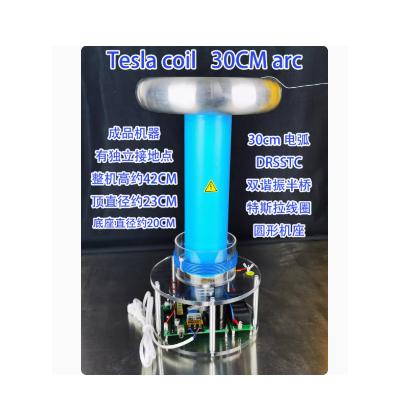 ADS Tesla coil music solid-state Tesla coil DRSSTC artificial lightning storm maker finished product