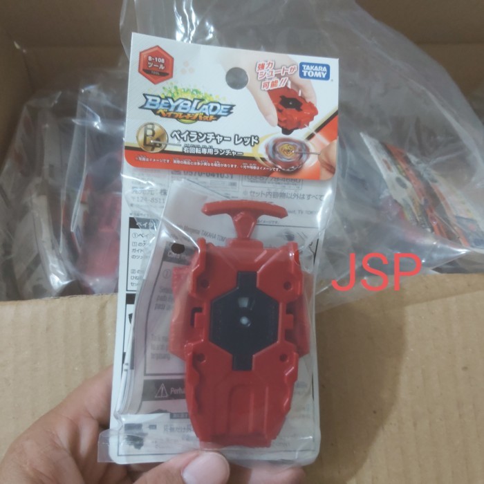 BEYBLADE B 108 LAUNCHER RED ORIGINAL TAKARA TOMY
