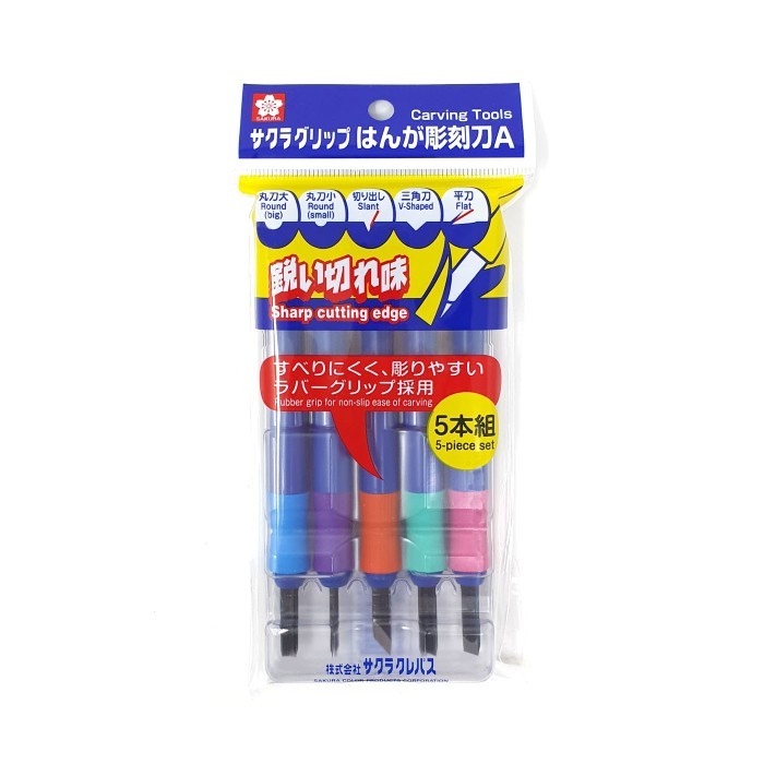 

SAKURA Carving Tools 5-piece set