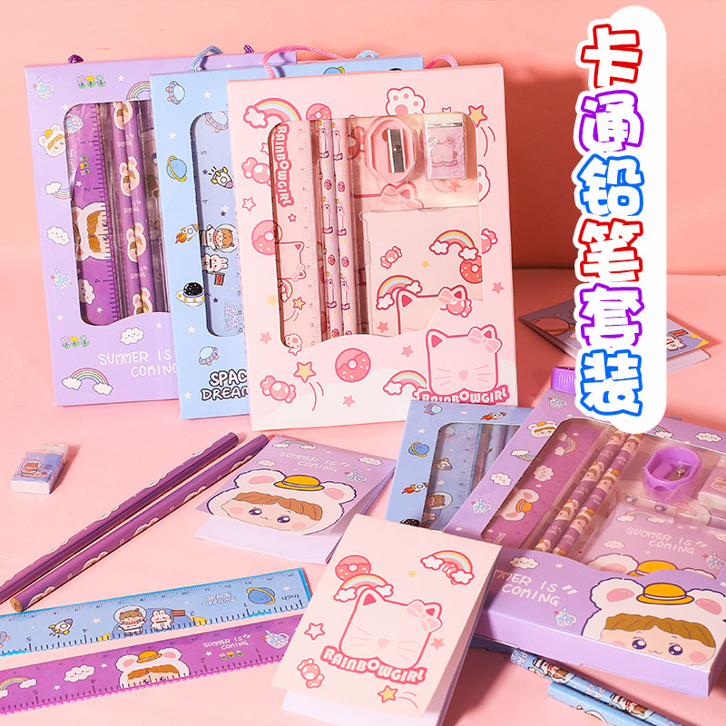 

Elementary School Student Gift Stationery Suit Gift Box School Supplies