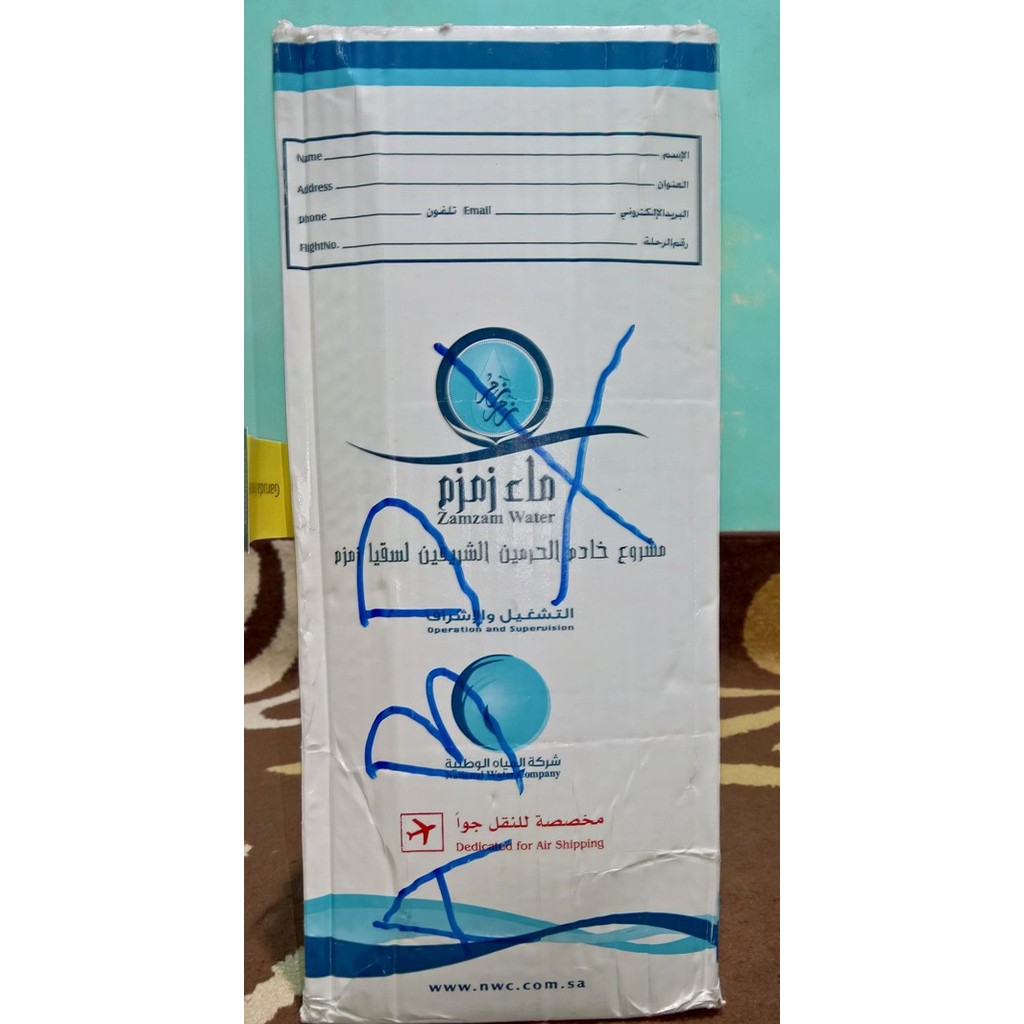 

AIR ZAM ZAM (ZAM-ZAM / ZAMZAM) ASLI 5 LITER MASIH SEGEL