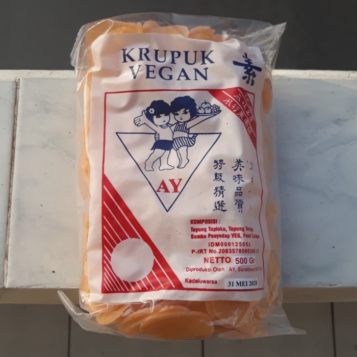 

Ina - Kerupuk / Krupuk Ay (Merah Muda) Vegetarian / Vegan