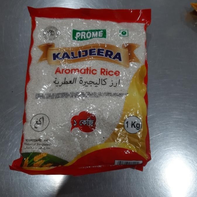 

\"\"\"\] prome kali jeera rice 1 kg