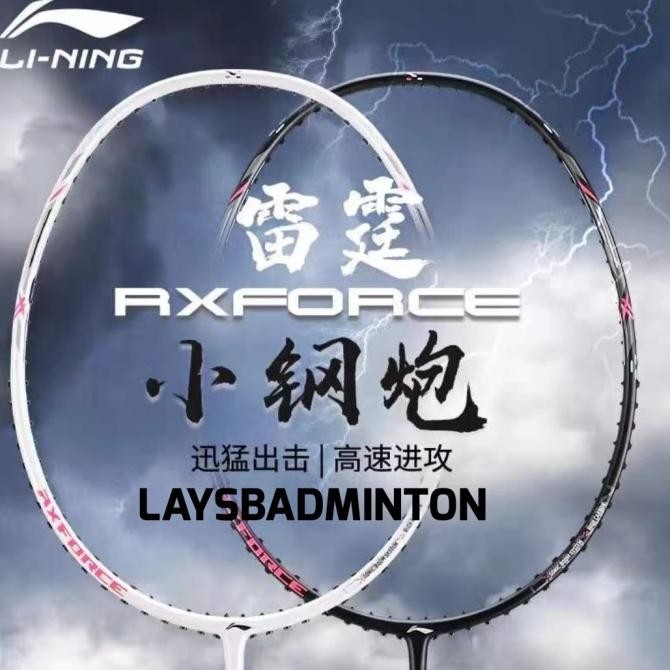 NEW RAKET BADMINTON LINING AXFORCE CANNON 5U/G6