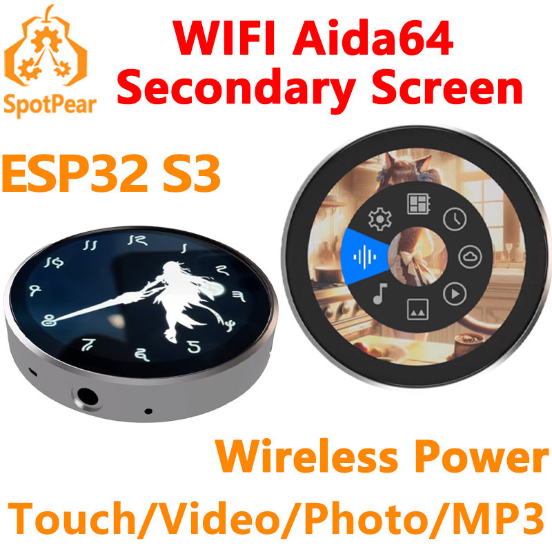 JETS EPS32 S3 Development Board 1.8 inch Round LCD Display Touch LVGL WIFI AIDA64 Secondary Screen /
