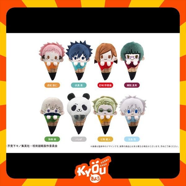 Terlaris [Random] Jujutsu Kaisen Ice Cream Tapi-Nui Plush