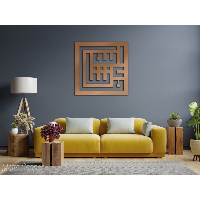 

LUKISAN KALIGRAFI ARABIAN CALLIGRAPHY METAL ALUMINIUM_MASHALLAH