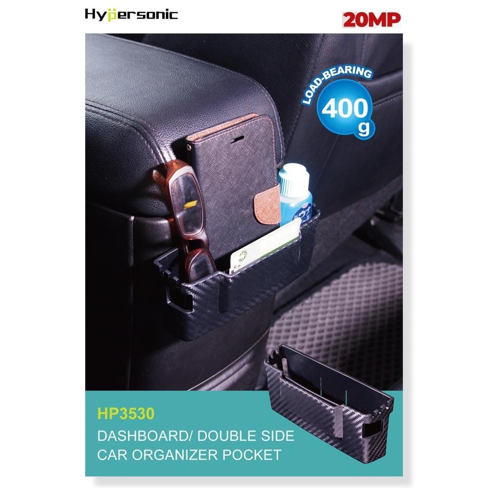 Sale Organizer Mobil Seat Pocket Hp3530 Hypersonic Seat Pocket Flat Wide