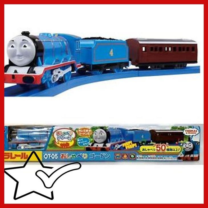 [KHR] PLARAIL PLA RAIL OT-05 TALKING GORDON ENGLISH PLUS THOMAS ORIGINAL TAKARA TOMY