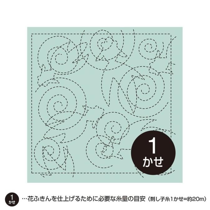 

Hana Fukin Sashiko Sampler (Flower Cloth)