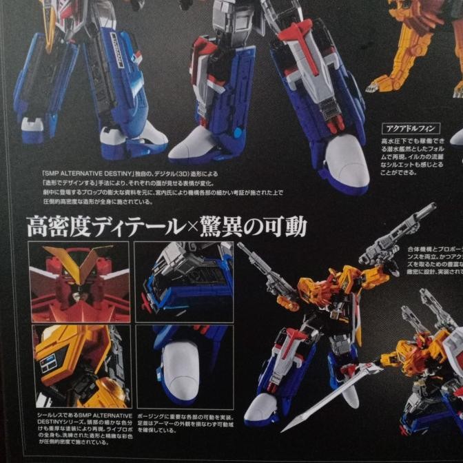 Diskon Smp Minipla Liveman Live Robo Alternative Destiny Mini Pla Liverobo