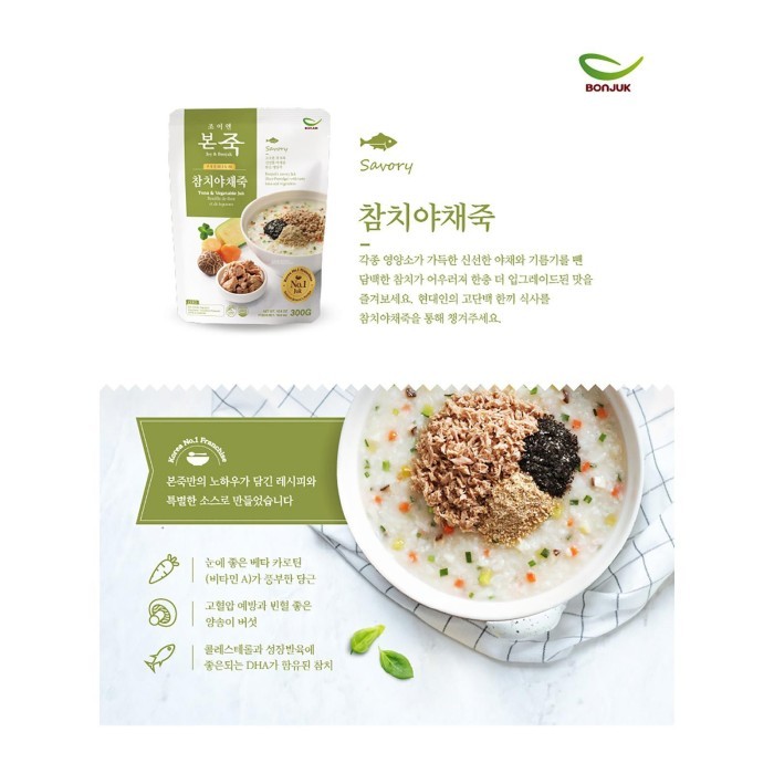 

BONJUK Tuna Vegetable Juk(Porridge) - Korean Pouch Type 300 g