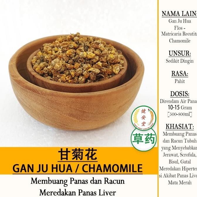 

@#@#@#] GAN JU HUA - Chamomile - Flos Matricaria Recutita [] Per 100gr