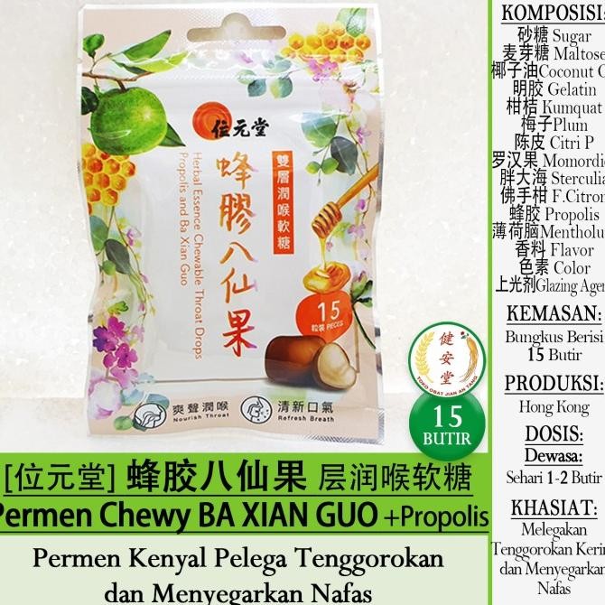 

best produk] [WaiYuanTang] PERMEN CHEWY [] Pelega Tenggorokan 15 Butir