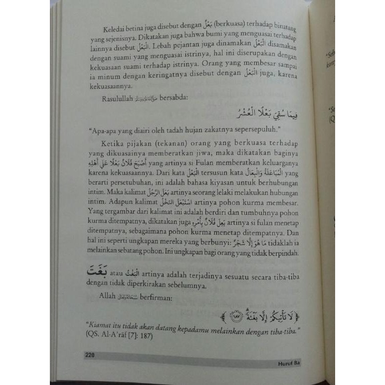

Terlaris Kamus Al-Quran Komplit 1 Set Isi 3 Buku Penjelasan Kosakata Al-Quran Ready Stok