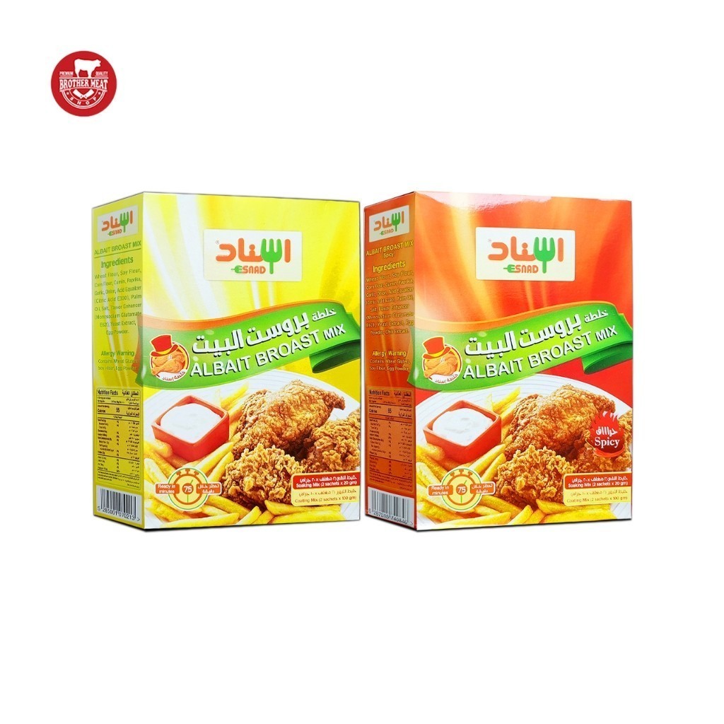 

Esnad Albait Broast Mix 240gr, Tepung Bumbu - Brothermearshop