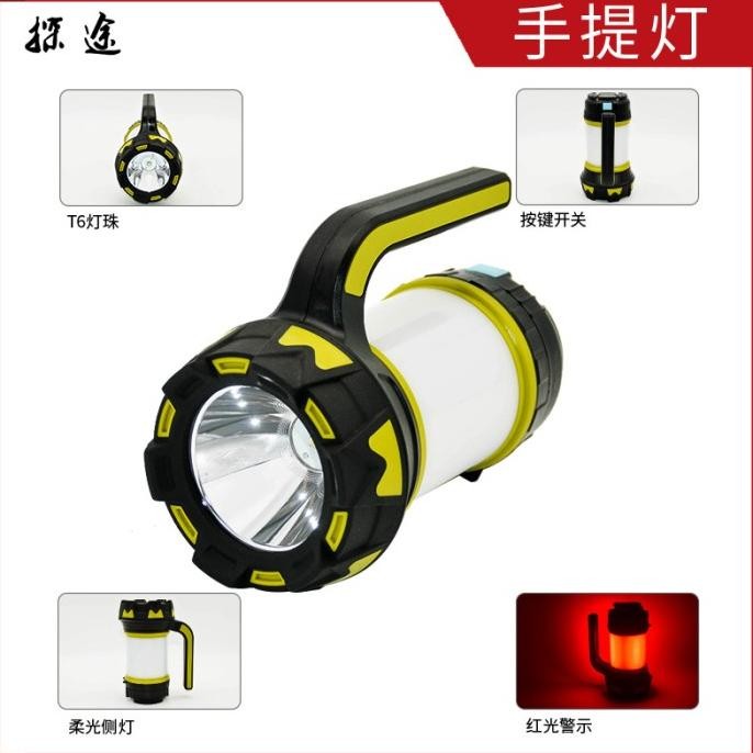 Senter LED Power Bank Dua Lampu Super Terang Sorot Tembak Jarak Jauh