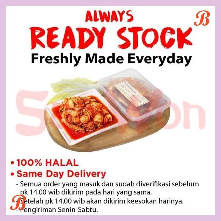 

| SMW | KIMCHI SAWI FRESH 1 KG SAMWON MAKANAN KOREA