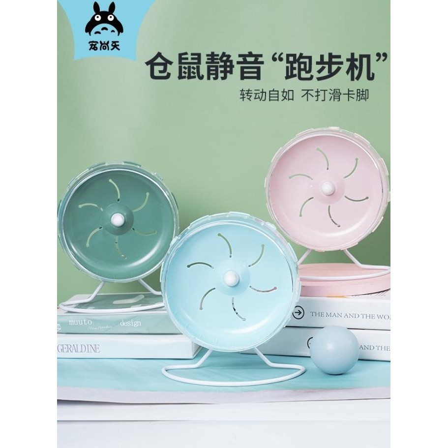 BEBAS ONGKIR - Josanty Wheel 21Cm / Running Jogging Roda Mainan Wheel Hamster