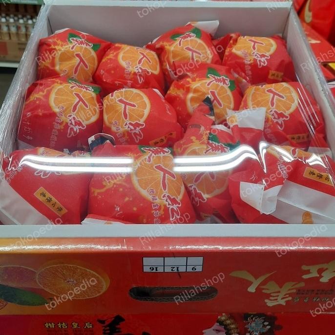

BUAH JERUK AI YEN AIYUAN GIFT BOX IMLEK (3,5KG) ORIGINAL DAN TERPERCAYA