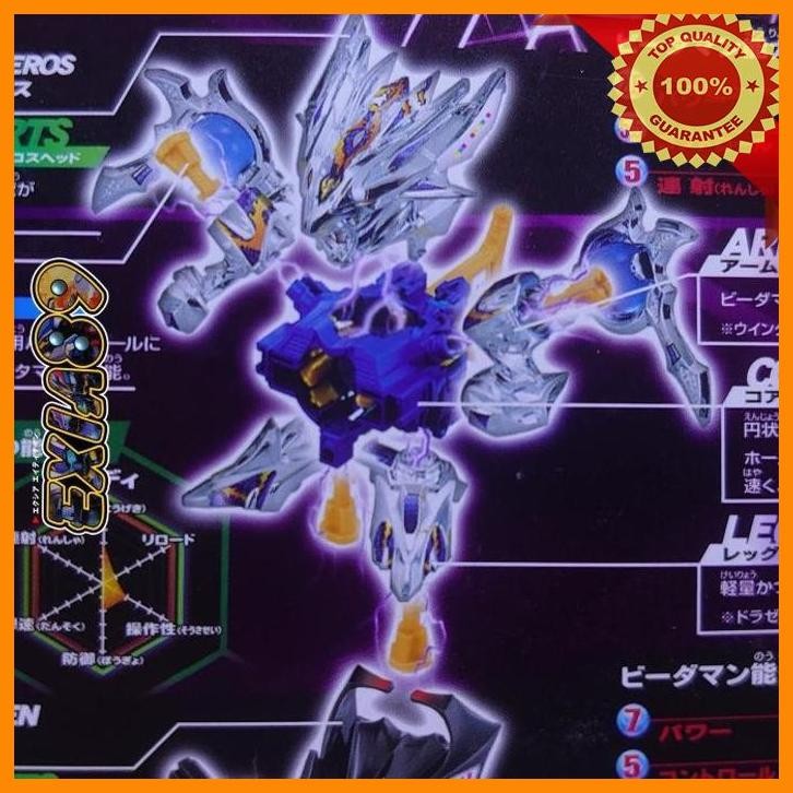 [exi] cross fight b-daman cb49 - drazeros body special color ver. takaratomy