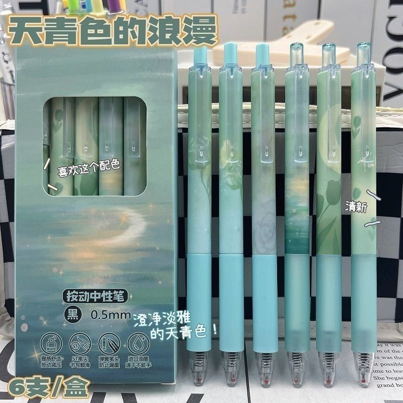 

Pena Gel Hitam Cepat Kering untuk Pelajar Gadis Estetika Berkualitas Tinggi