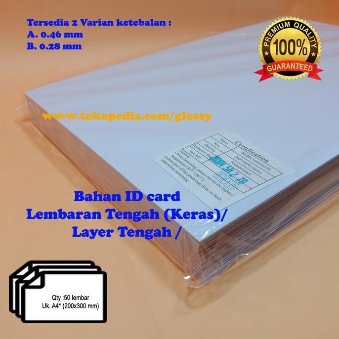 

NEW BAHAN PVC ID CARD 50 lembar - PVC nya saja - Lembaran Keras/Tengah