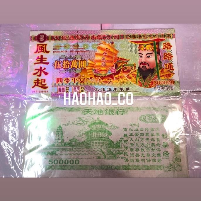 *****] Uang / Duit kertas Untuk Sembahyang Leluhur | Ukuran Besar | 500.000