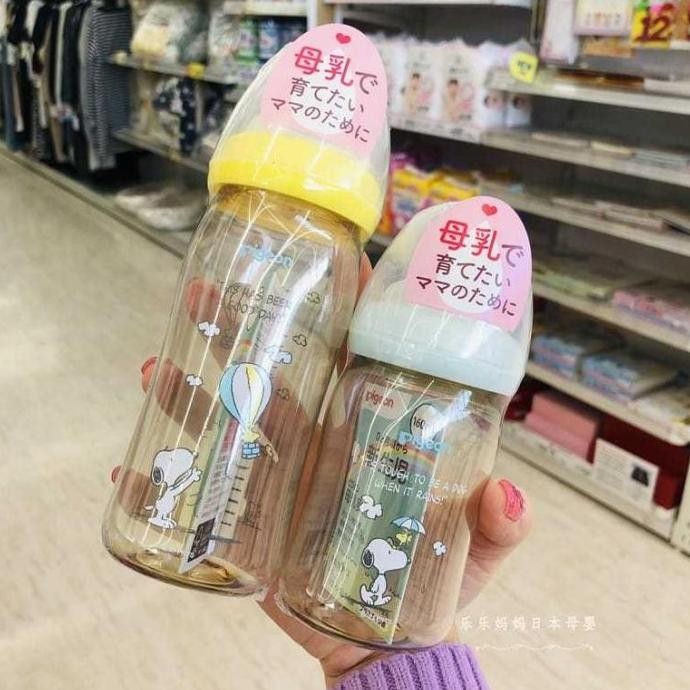 Botol susu Pigeon Wide Neck Disney PPSU Snoopy dan Mickey (Gratis