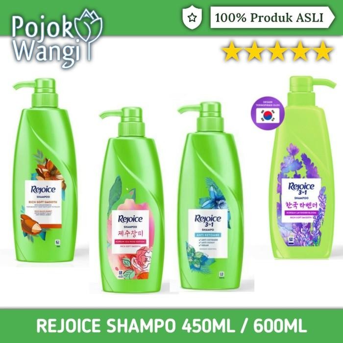 Shampoo Rejoice Rich Soft Smooth 600ml / Shampo Rejoice Rich 600 ml
