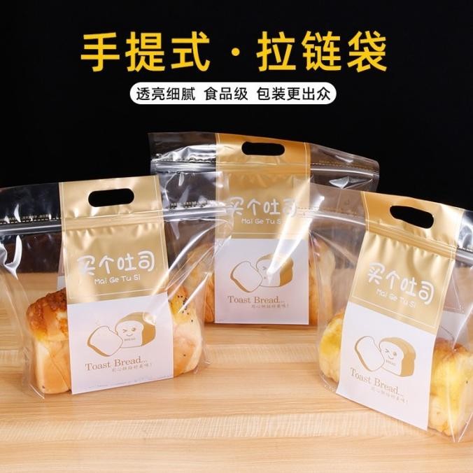 (Good) 10pcs plastik roti tawar tebal ziplock kantong plastik roti tawar