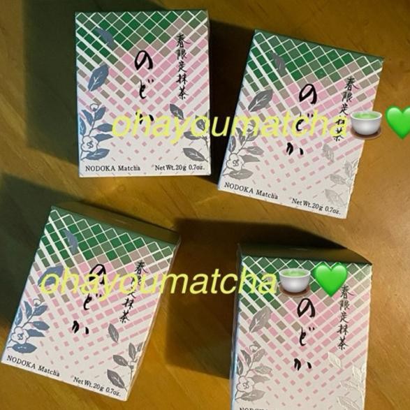 

Ready Pring Lited Ipo Tea Nodoa 20G Ceremonial Grade Japan Matcha Powder