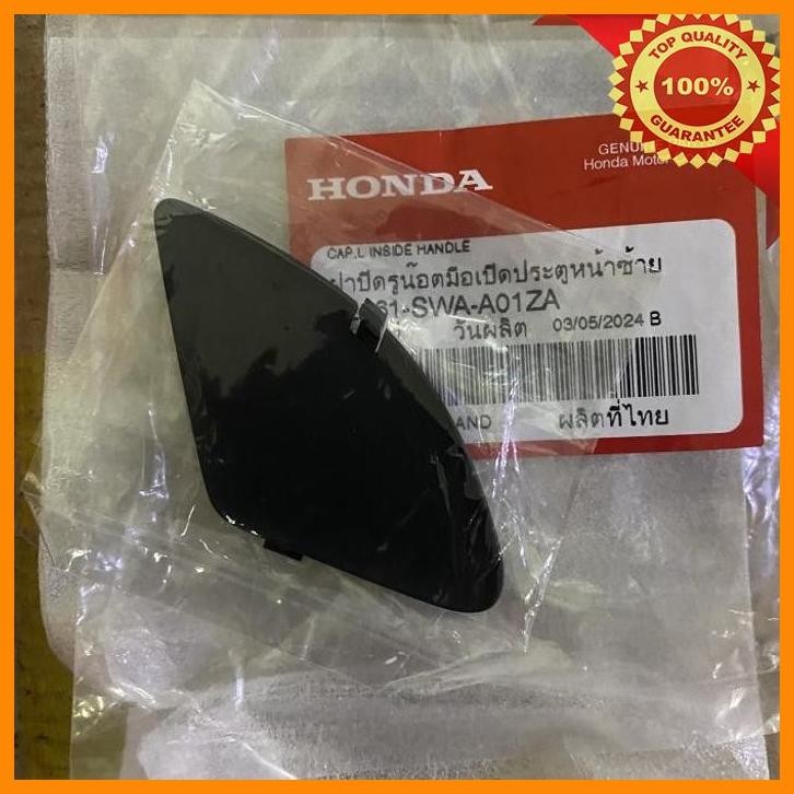 [ATM] COVER TUTUP ARM REST PEGANGAN TANGAN PINTU HONDA CRV GEN 3 2007-2012