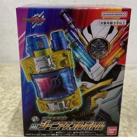Kamen Rider Build Super Best Dx -  Genius Fullbottle Co