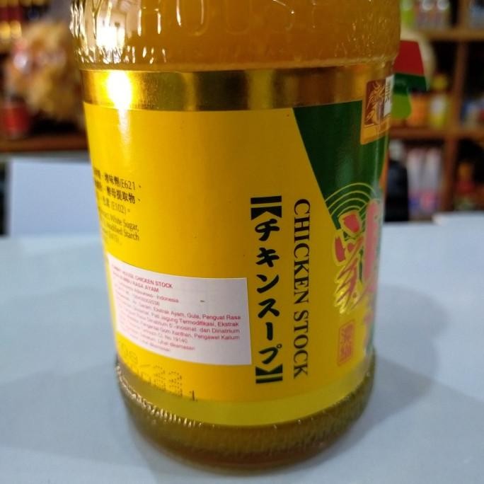 

Yummy House Chicken Stock/ Saus Bumbu Rasa Ayam 430gr murah