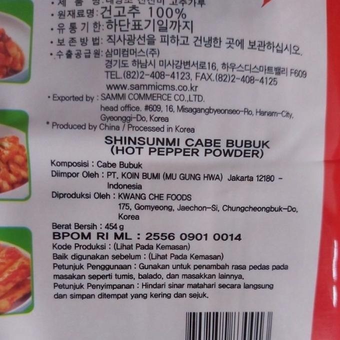 

shinsunmi Hot pepper powder (Cabe bubuk Gochugaru) - 454 gram CS