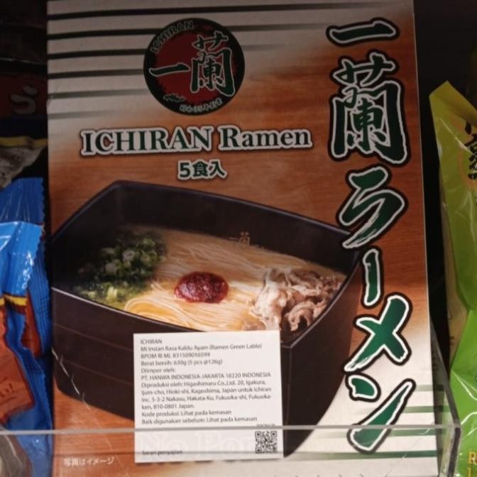 

Ichiran Ramen No Pork 5X126Gr Box