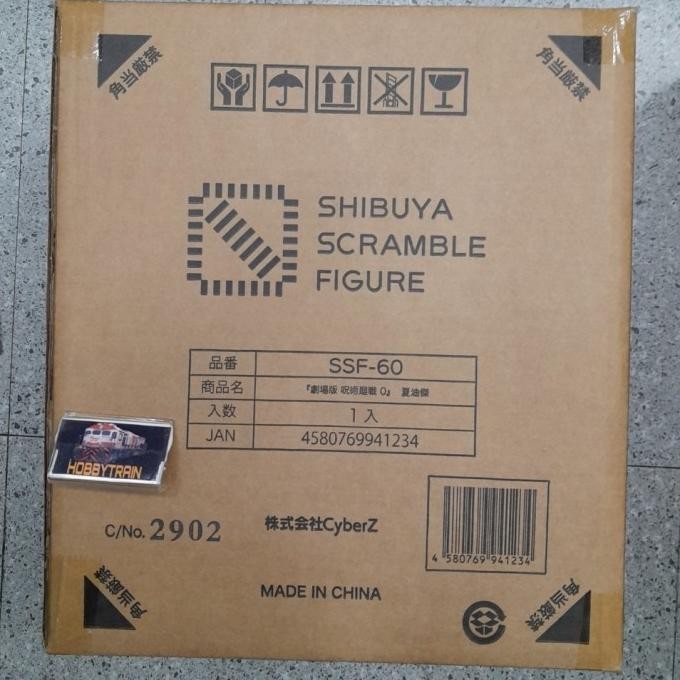 JUJUTSU KAISEN SHIBUYA SCRAMBLE FIGURE MAKI ZEN'IN