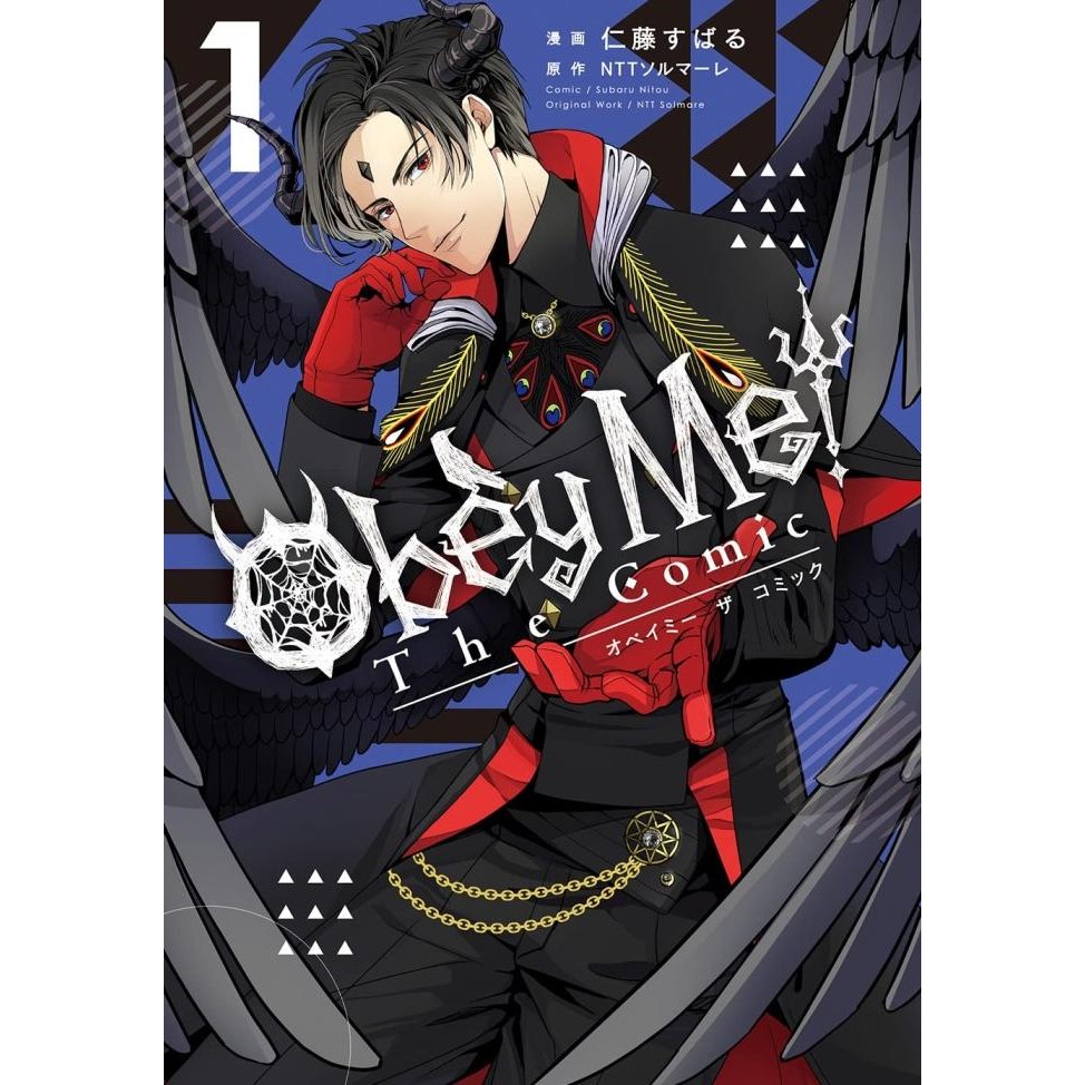 BIG SALE OBEY ME THE COMIC (SUBARU NITOU) MANGA KOMIK JEPANG 
