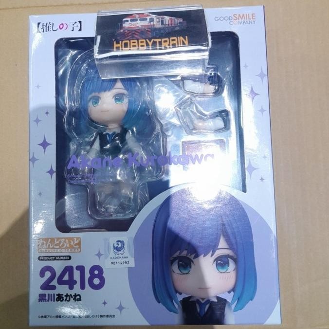 NENDOROID AKANE KUROKAWA FIGURE
