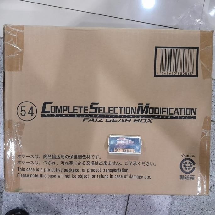 CSM COMPLETE SELECTION MODIFICATION FAIZ GEAR BOX