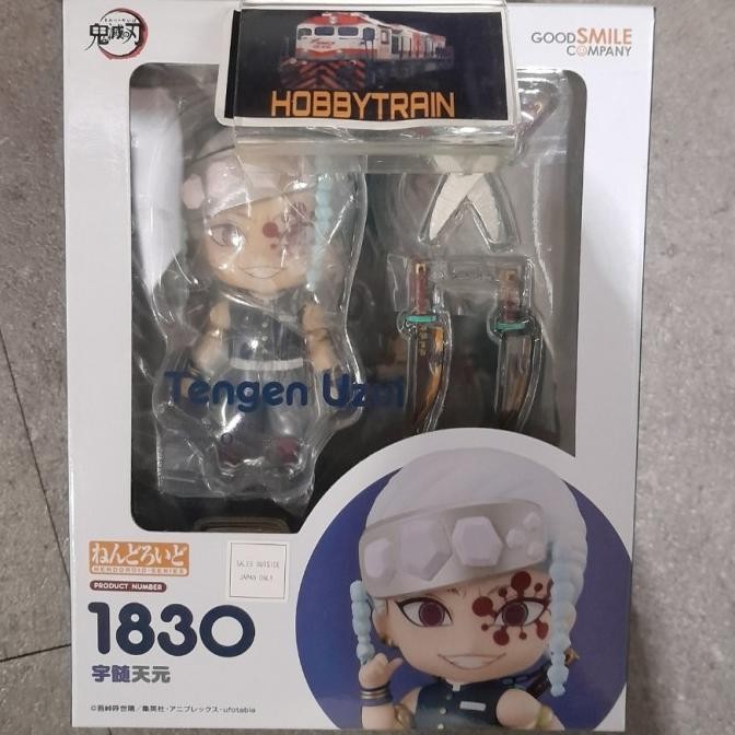 NENDOROID TENGEN UZUI FIGURE