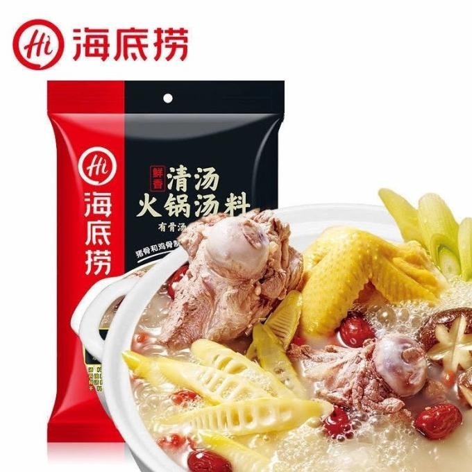 

Sale Bumbu Hai Di Lao Pork Bone Soup / Hai Di Lao Qing Tang Pork Bone Soup