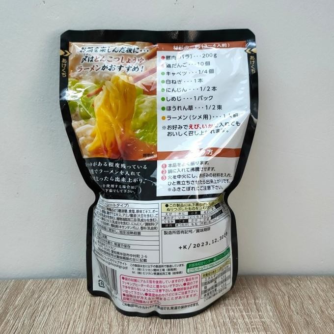 

Grosir Mizkan Pork Bone & Soy Sauce Nabe 750Gr - Kuah Bumbu Hotpot Shabu Soup