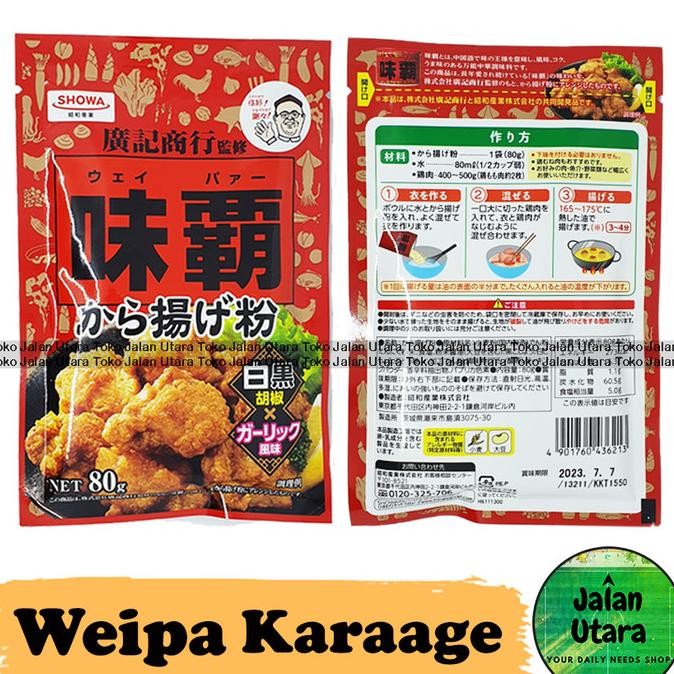 

Grosir Weipa Showa Karaage Fry Mix 80Gr | Jalan Utara