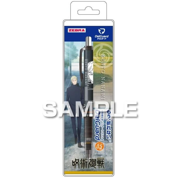 

TERBARU - Zebra DelGuard Jujutsu Kaisen Satoru Gojo Mechanical Pencil 0.5mm Pensil Mekanik Limited Edition