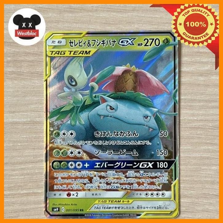 [WES] CELEBI & VENUSAUR GX 001/095 RR TAG BOLT SET 2018 TAG TEAM HOLO POKEMON TCG CARD JAPAN KARTU J