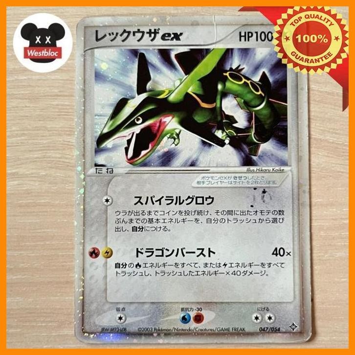 [WES] RAYQUAZA EX 047/054 RULERS OF THE HEAVENS SET 2003 POKEMON TCG CARD JAPAN KARTU - VINTAGE NOT 
