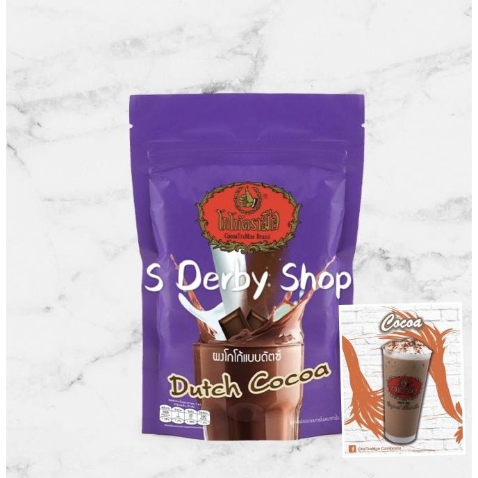 

BARU CHATRAMUE DUTCH COCOA 100% POWDER BUBUK COKLAT THAILAND