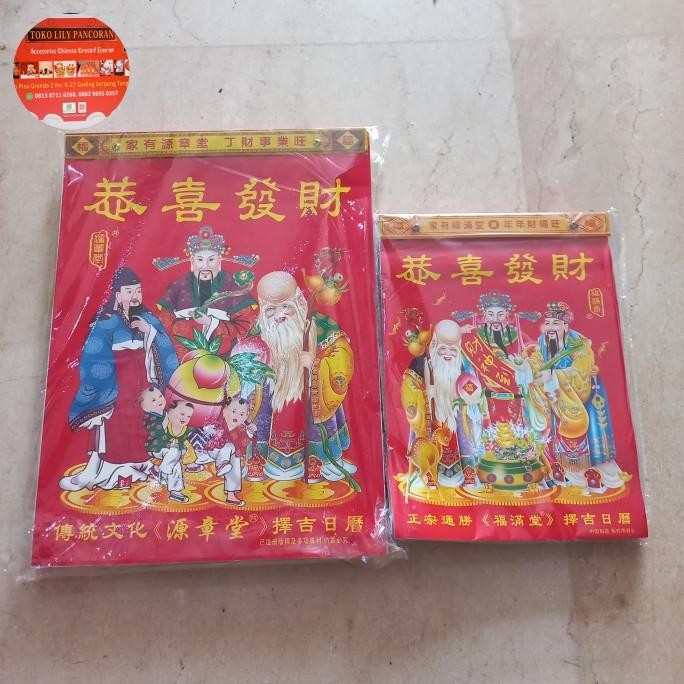 

ready Kalender Hongkong Ramalan 2025 / Kalender Harian Ramalan Hongkong / Kalender Cina / Kalender Harian imlek 2025 murah
